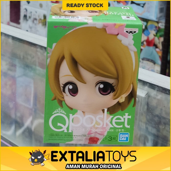 Q-Posket Petit Love Live Hanayo Koizumi (A) Q-Posket Petit Love Live Hanayo Koizumi (A)